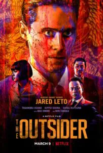Чужак 2017 Смотреть Онлайн Фильмы Нетфликс с Высоким Рейтингом